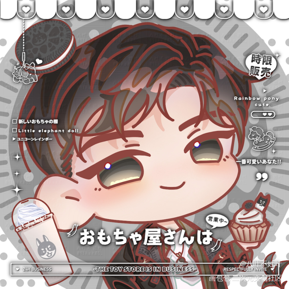 甜点派对_针锋对决188男团原顾原炀顾青裴绘画作品
