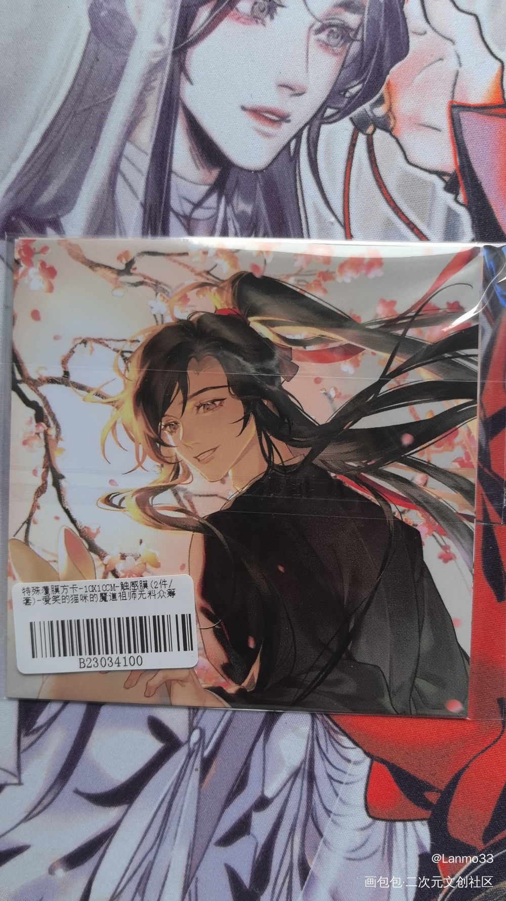 太美啦_魔道祖师无料返图蓝忘机·魔道祖师魏无羡·魔道祖师绘画作品