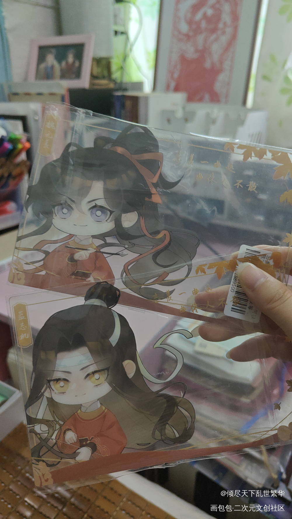 _魔道祖师无料返图绘画作品
