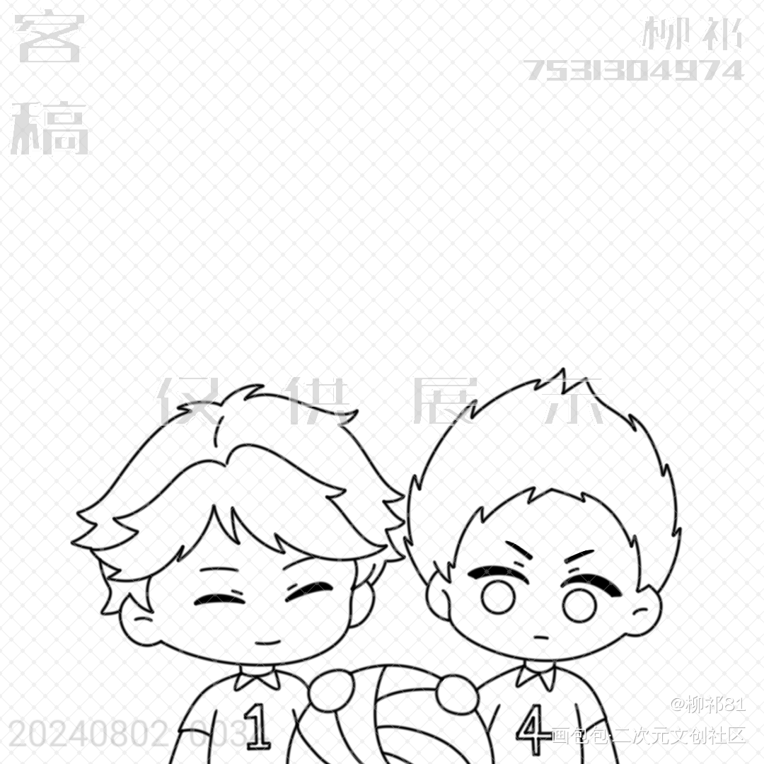 QQ人_排球少年板绘涂绘画作品