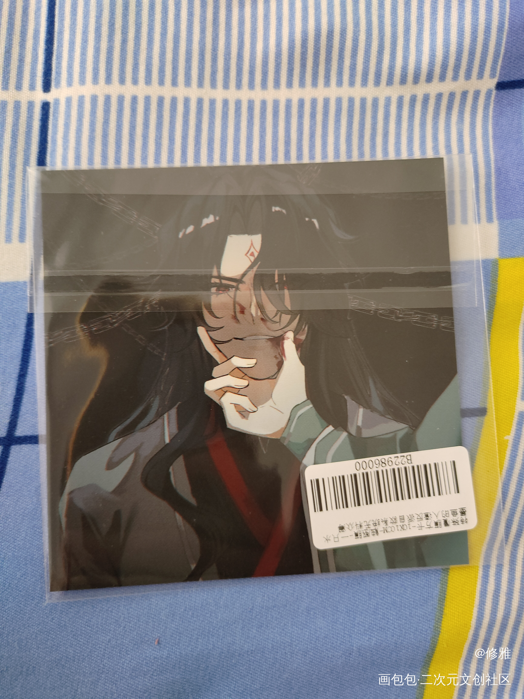 _人渣反派自救系统无料返图绘画作品