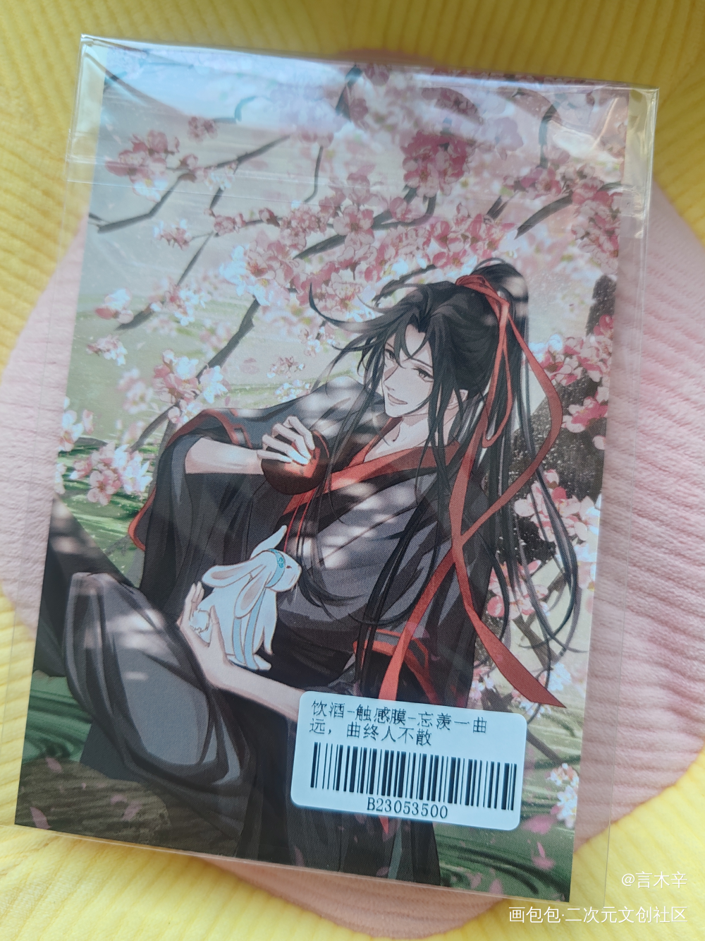 _魔道祖师无料返图绘画作品