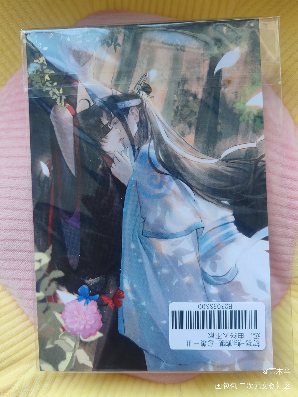 _魔道祖师无料返图绘画作品