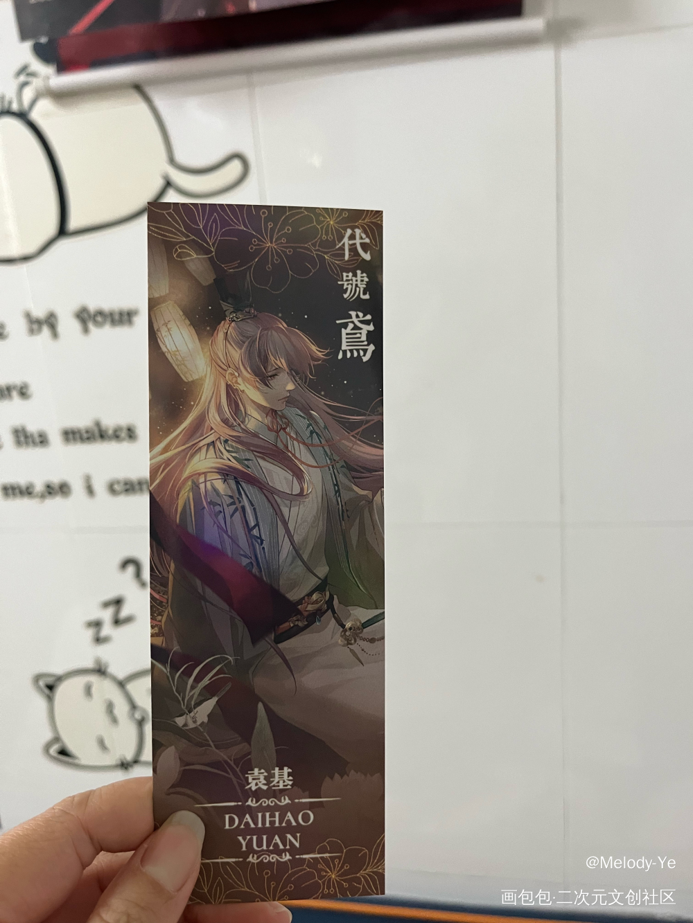 _代号鸢授权返图绘画作品