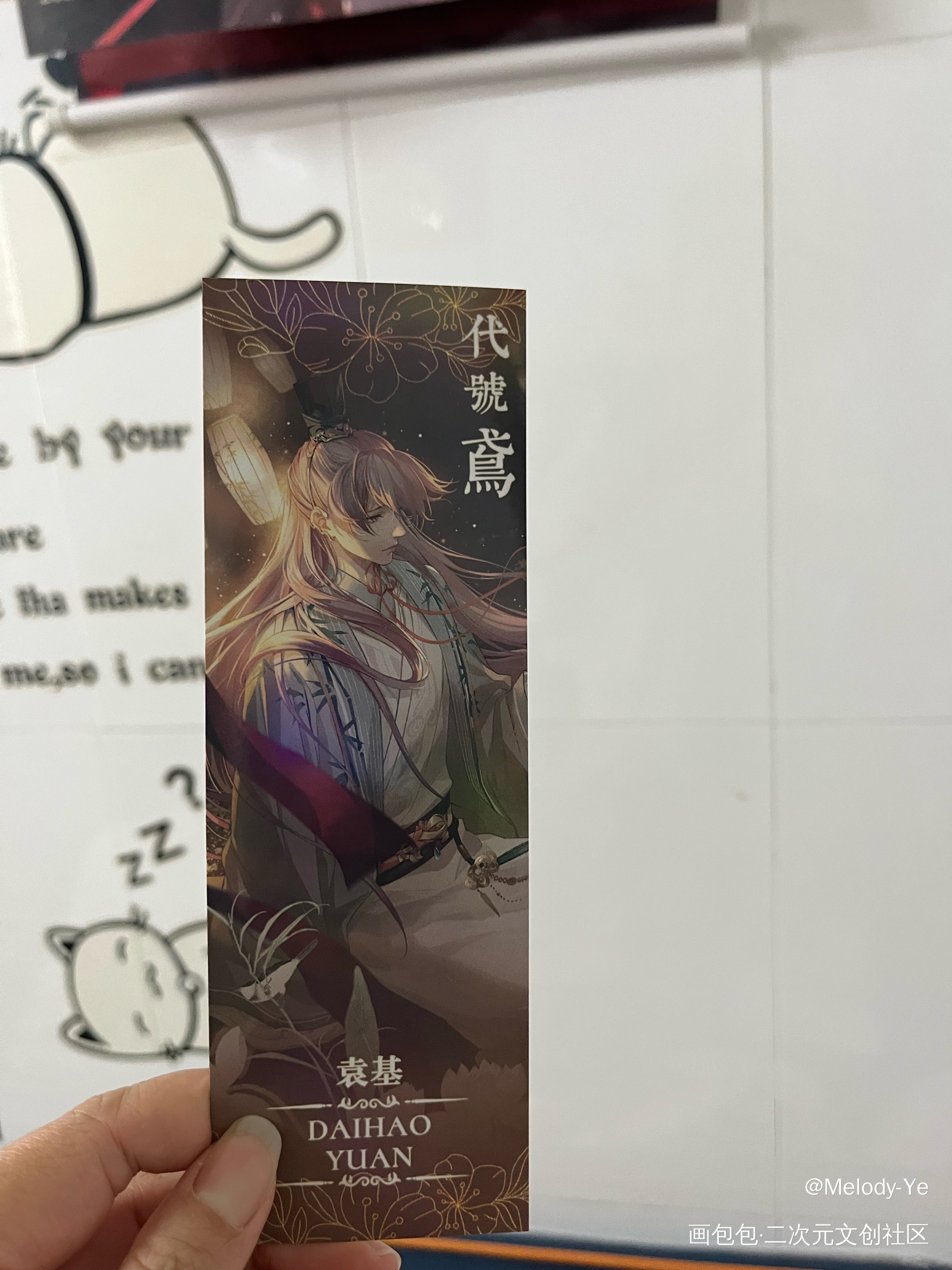 _代号鸢授权返图绘画作品