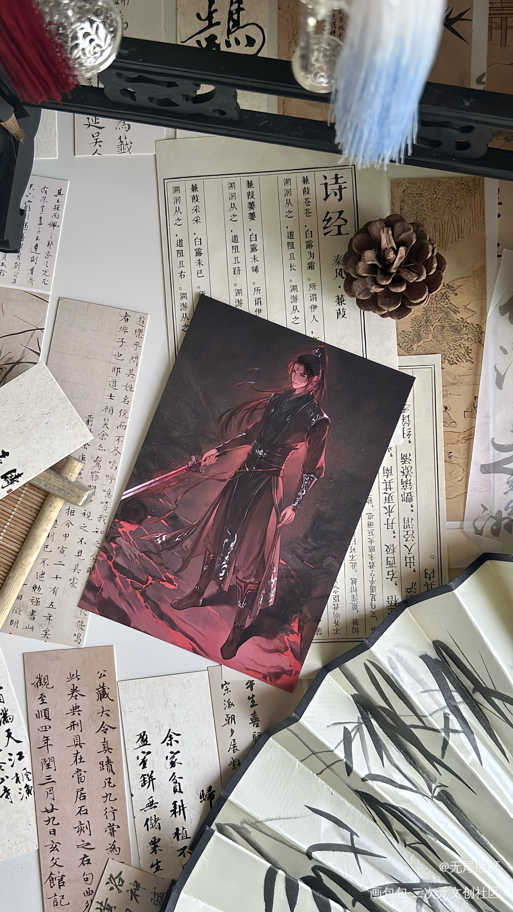 _人渣反派自救系统无料返图绘画作品