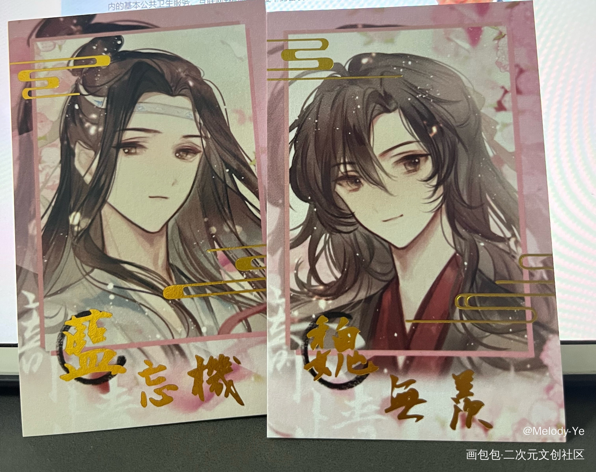 _魔道祖师授权返图蓝忘机·魔道祖师魏无羡·魔道祖师绘画作品