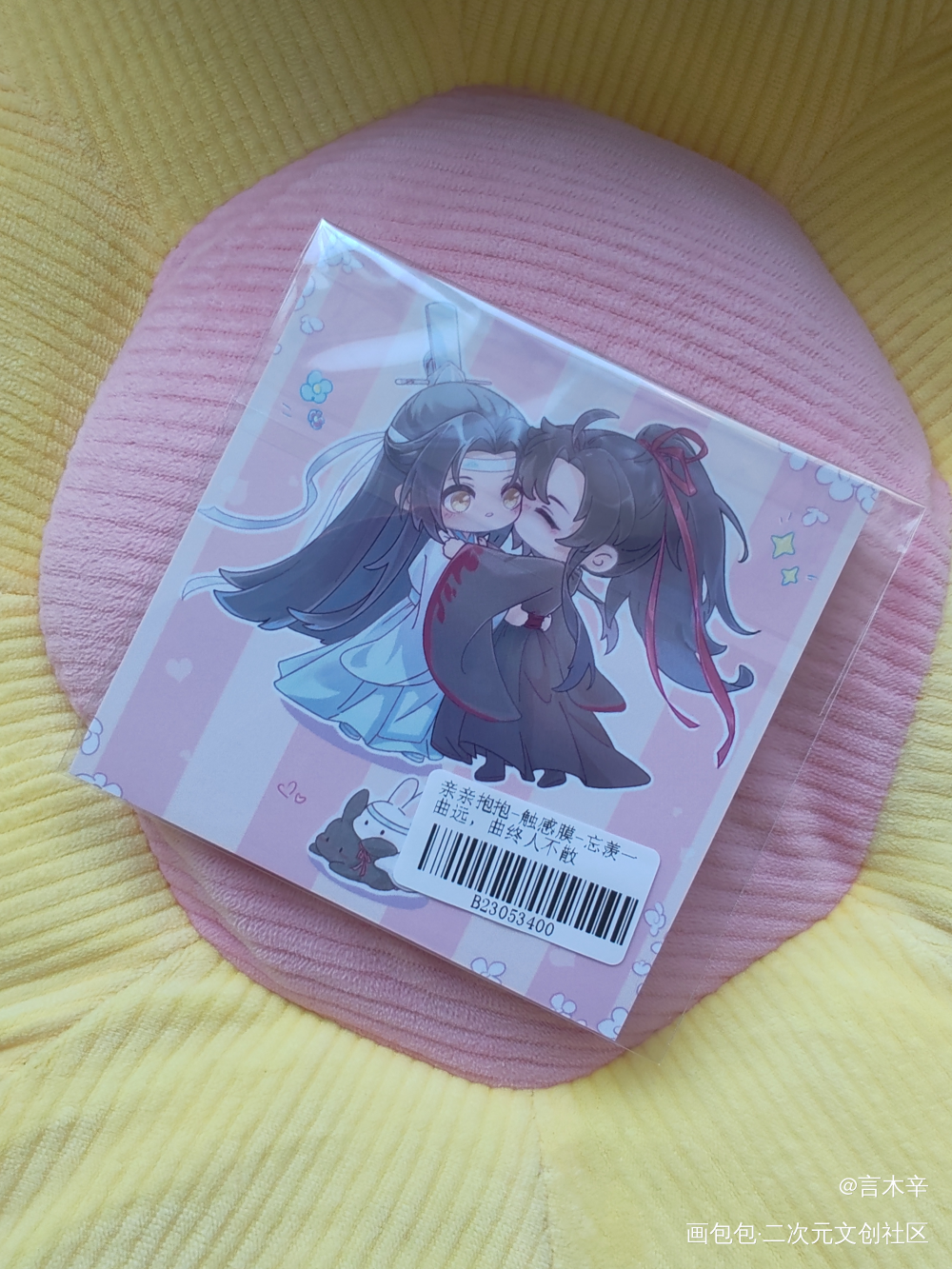_魔道祖师无料返图绘画作品