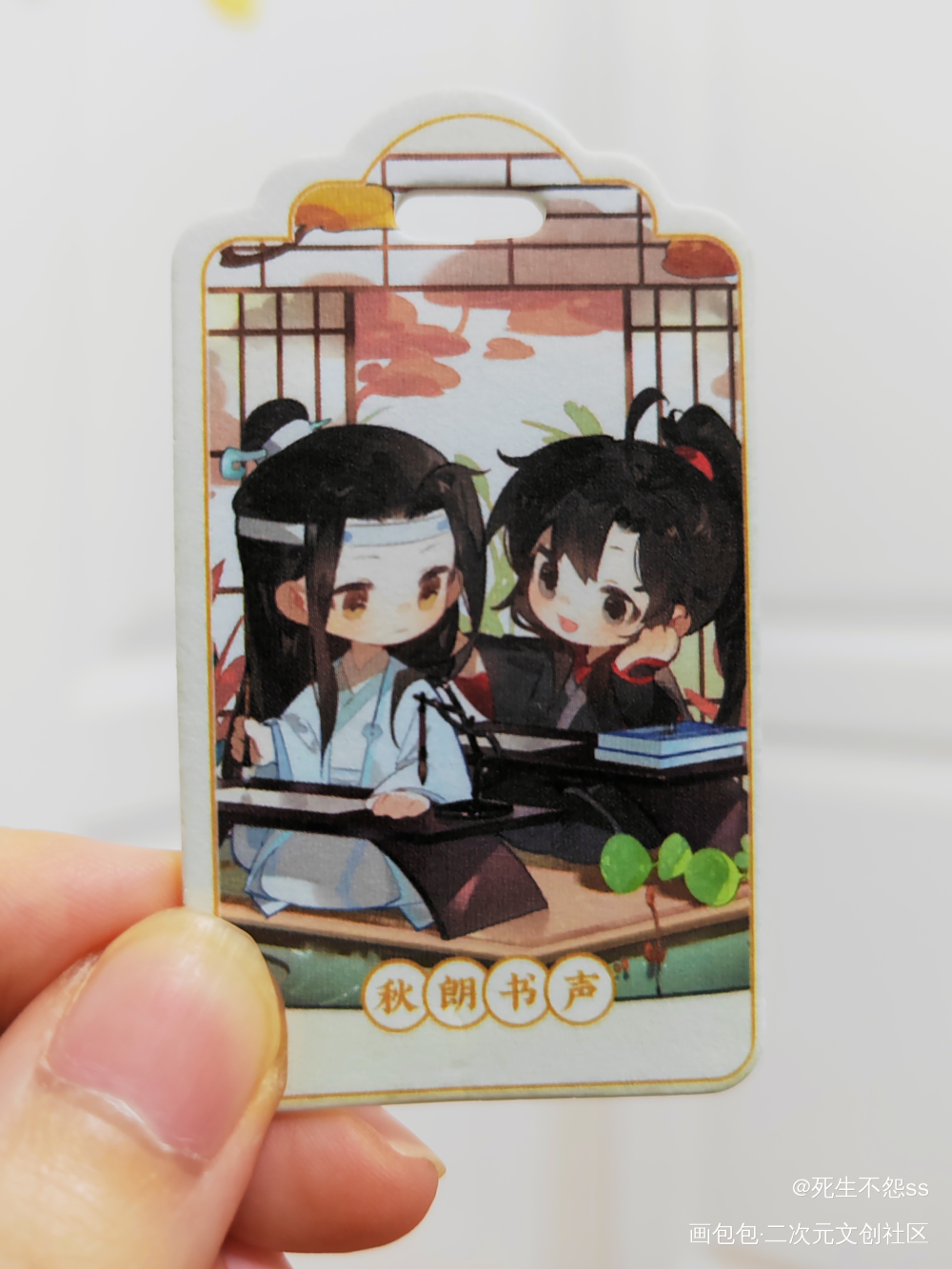 _魔道祖师绘画作品