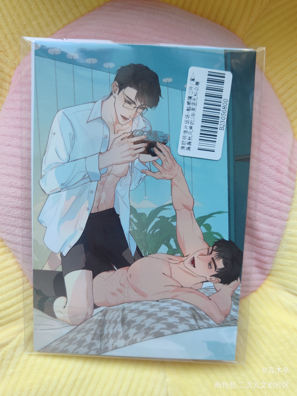 _188男团无料返图绘画作品