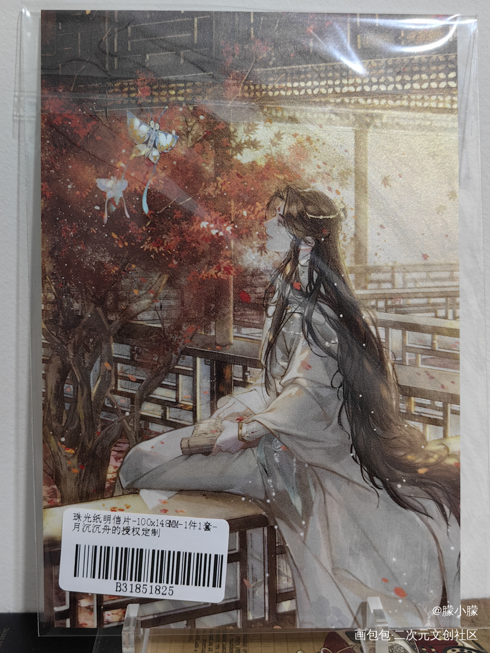 🪭🪭🪭_授权返图绘画作品