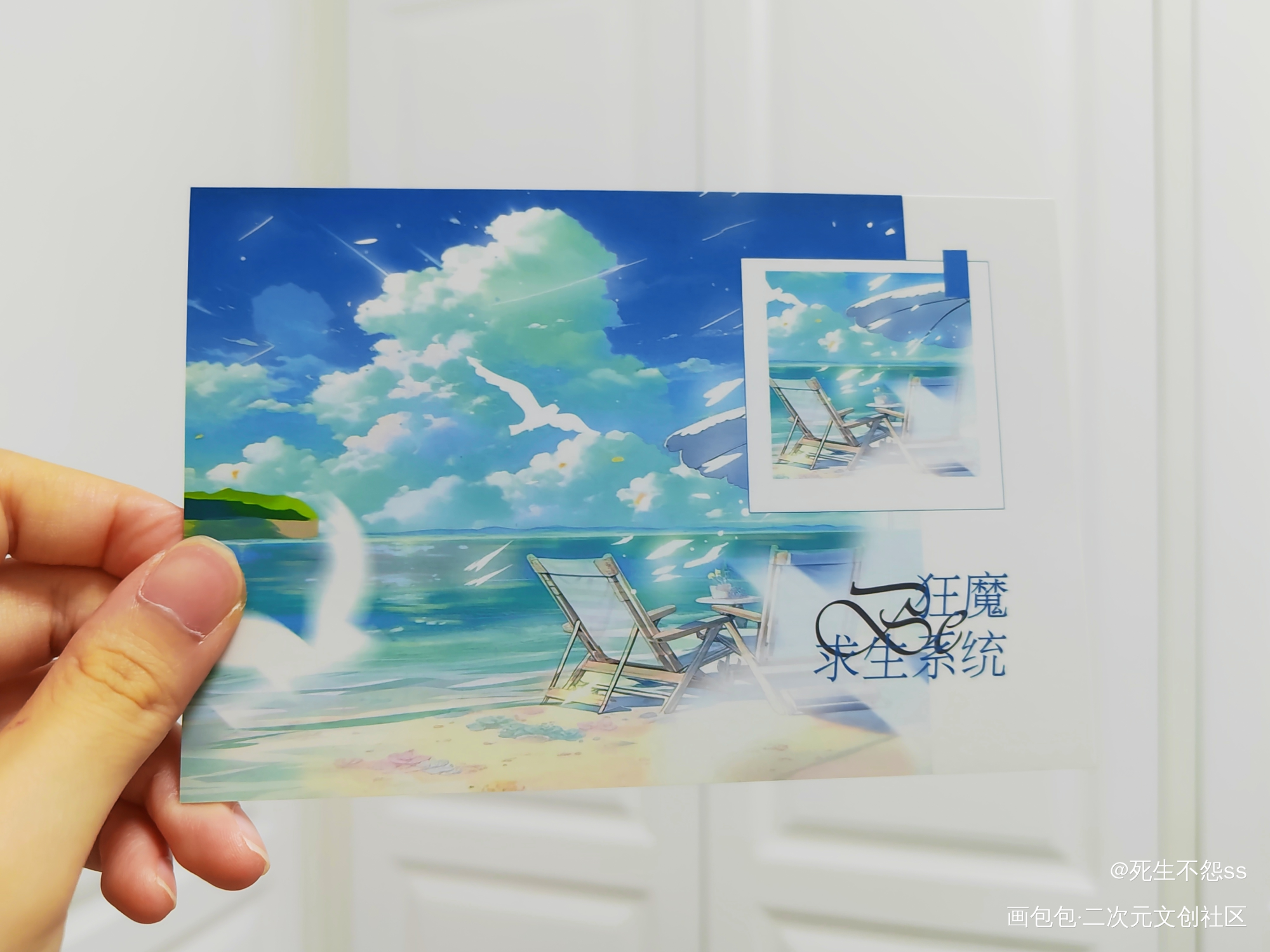 _be狂魔求生系统绘画作品