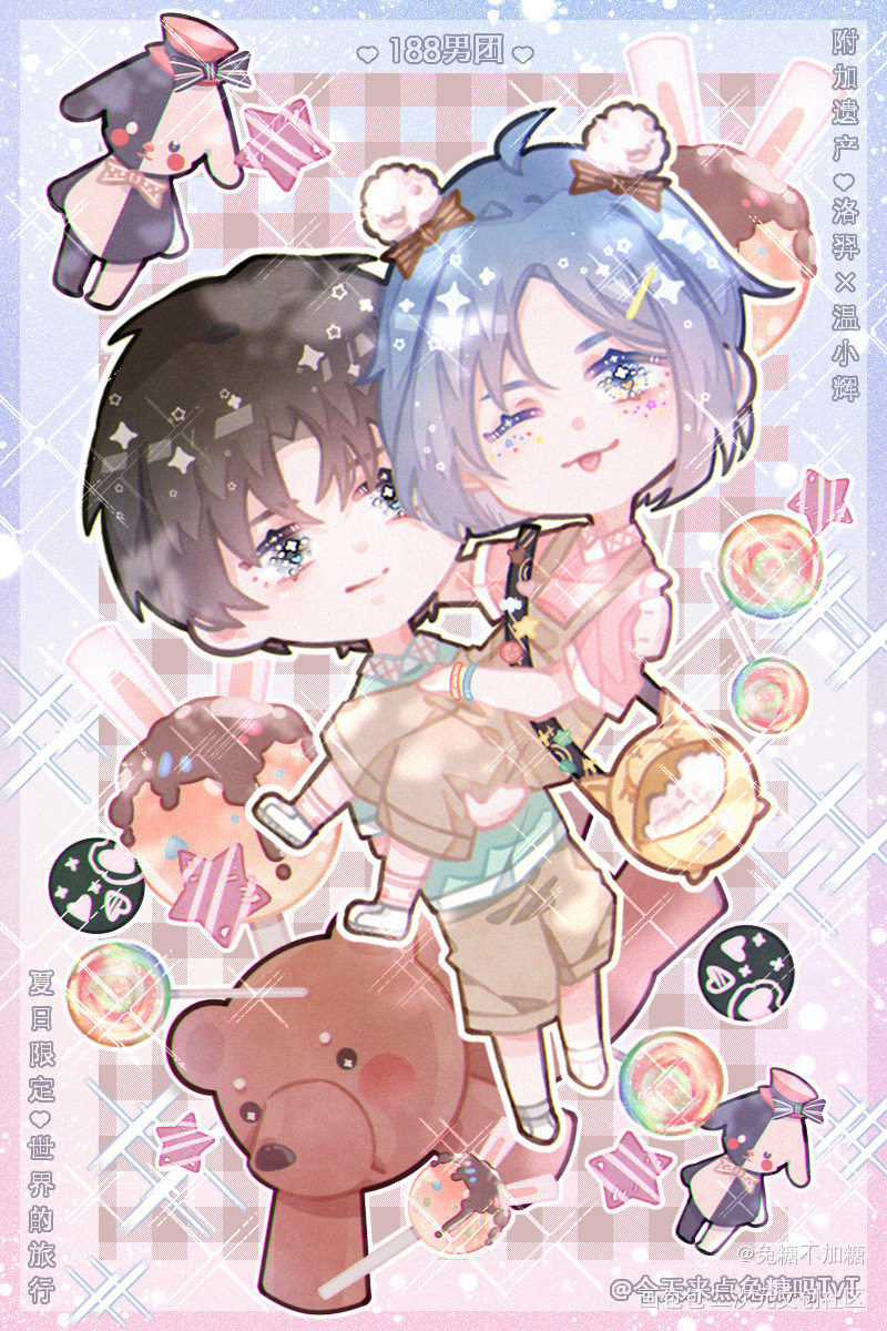 夏日限定♡世界的旅行01_火焰戎装谁把谁当真娘娘腔小白杨附加遗产一醉经年188男团绘画作品