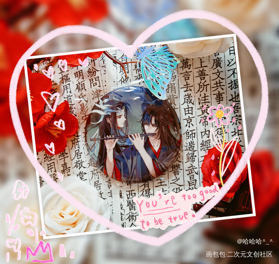 _魔道祖师蓝忘机·魔道祖师魏无羡·魔道祖师绘画作品