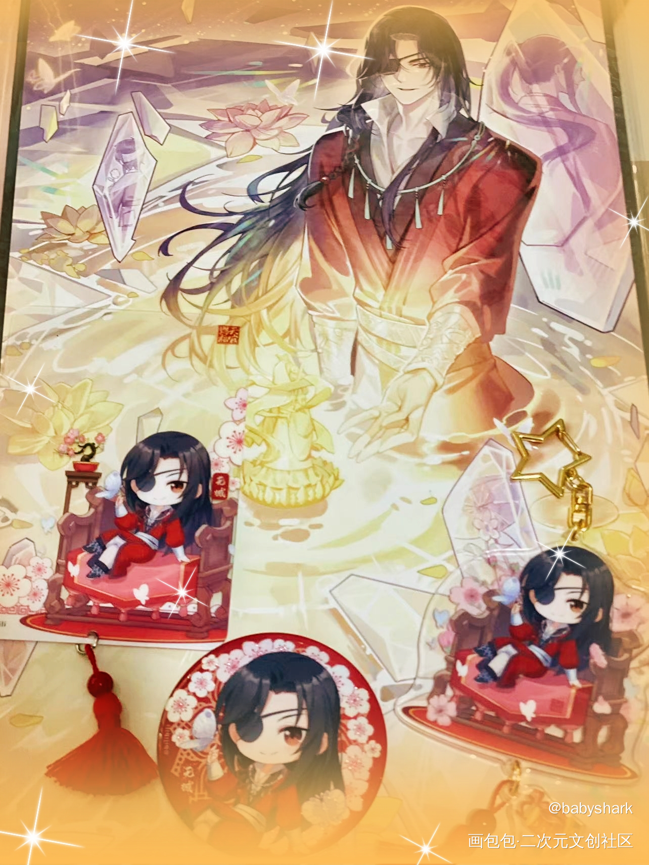 _天官赐福花城·天官赐福谢怜·天官赐福洛冰河·人渣反派自救系统沈清秋·人渣反派自救系统绘画作品