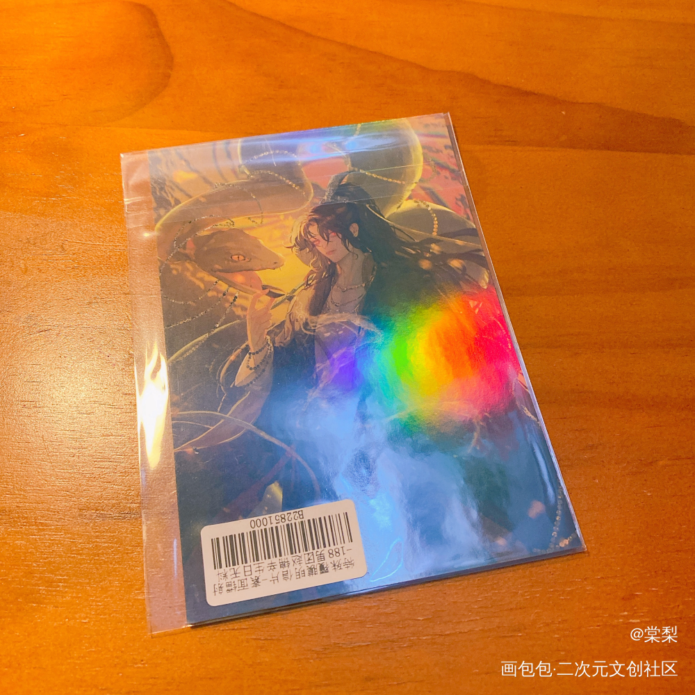 _188男团无料返图绘画作品