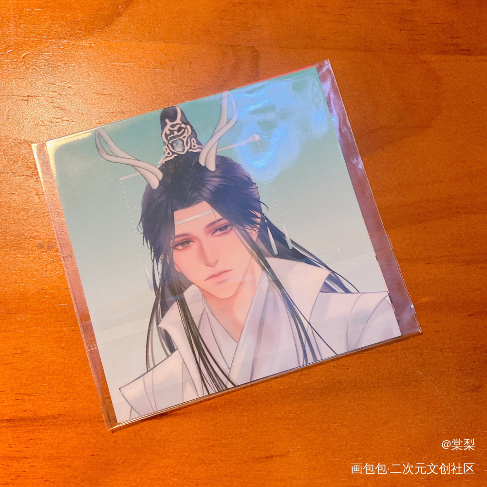 _魔道祖师无料返图绘画作品