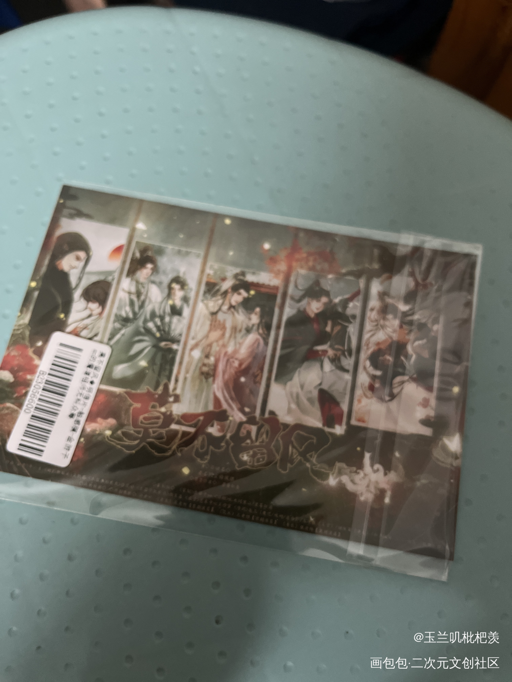 _魔道祖师无料返图绘画作品