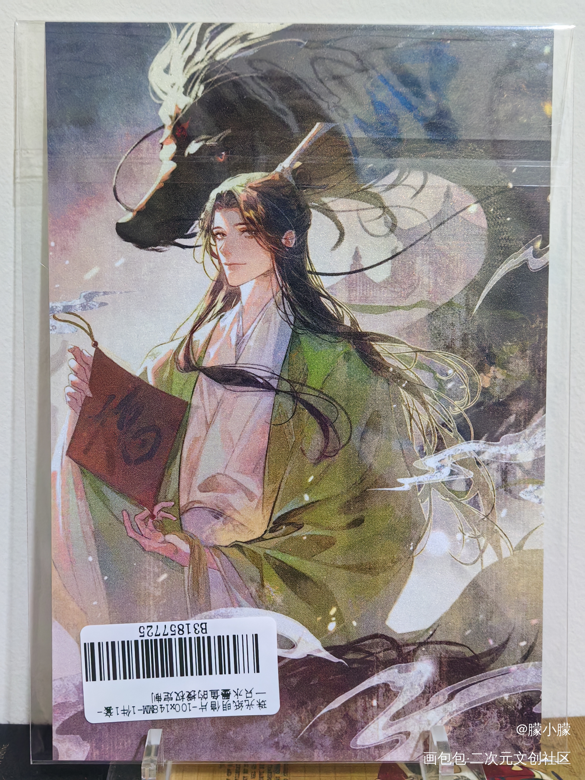 🪭🪭🪭_人渣反派自救系统授权返图绘画作品