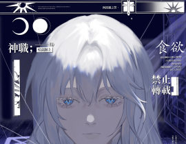 孤独的神明等待着祂的信徒_绘画作品
