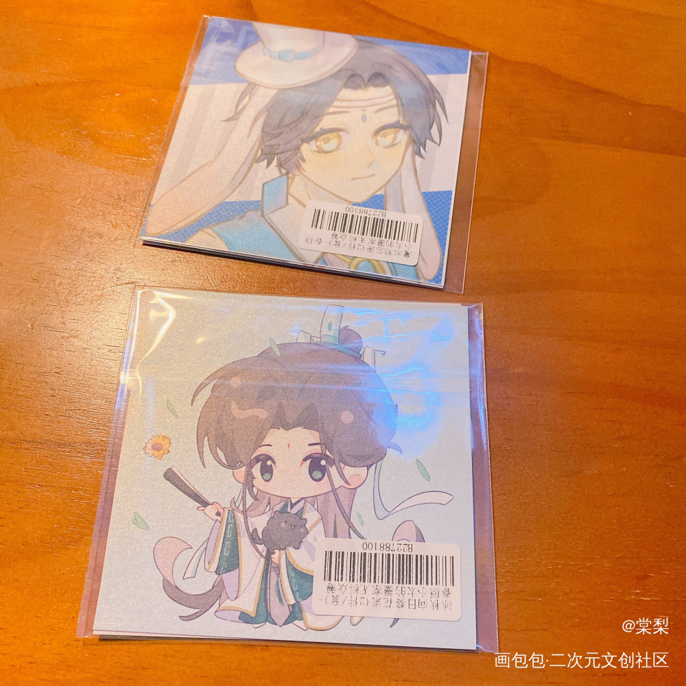 _人渣反派自救系统无料返图绘画作品