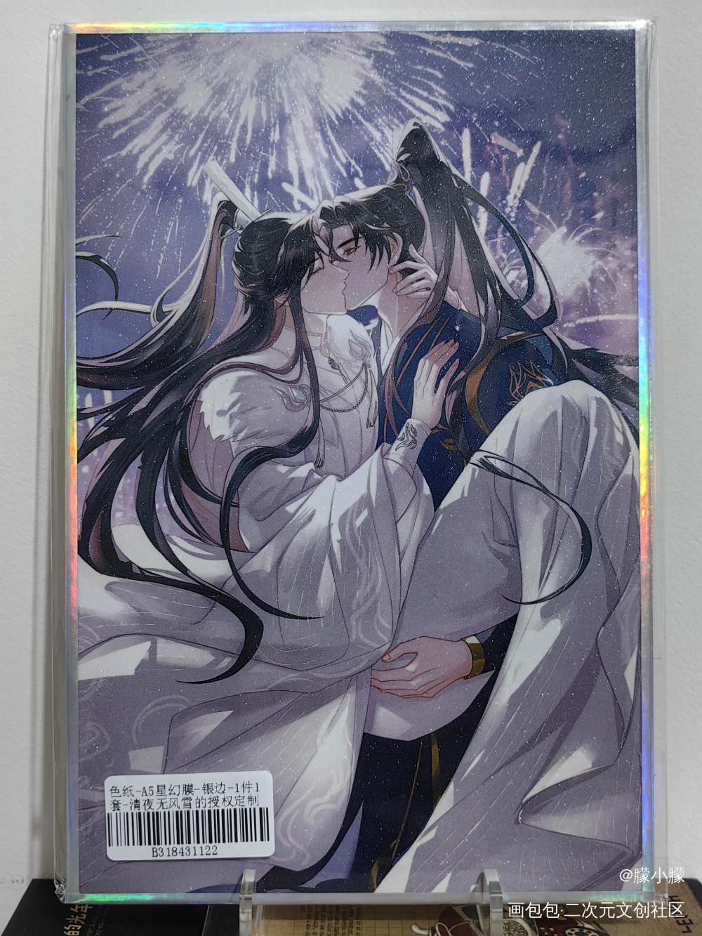 🌺🌺🌺_二哈和他的白猫师尊授权返图绘画作品