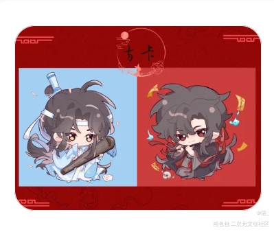 _魔道祖师授权返图蓝忘机·魔道祖师魏无羡·魔道祖师绘画作品