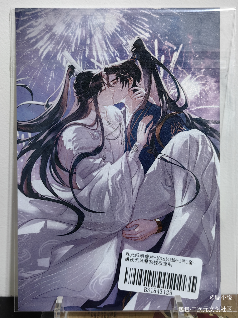 🌺🌺🌺_二哈和他的白猫师尊授权返图绘画作品