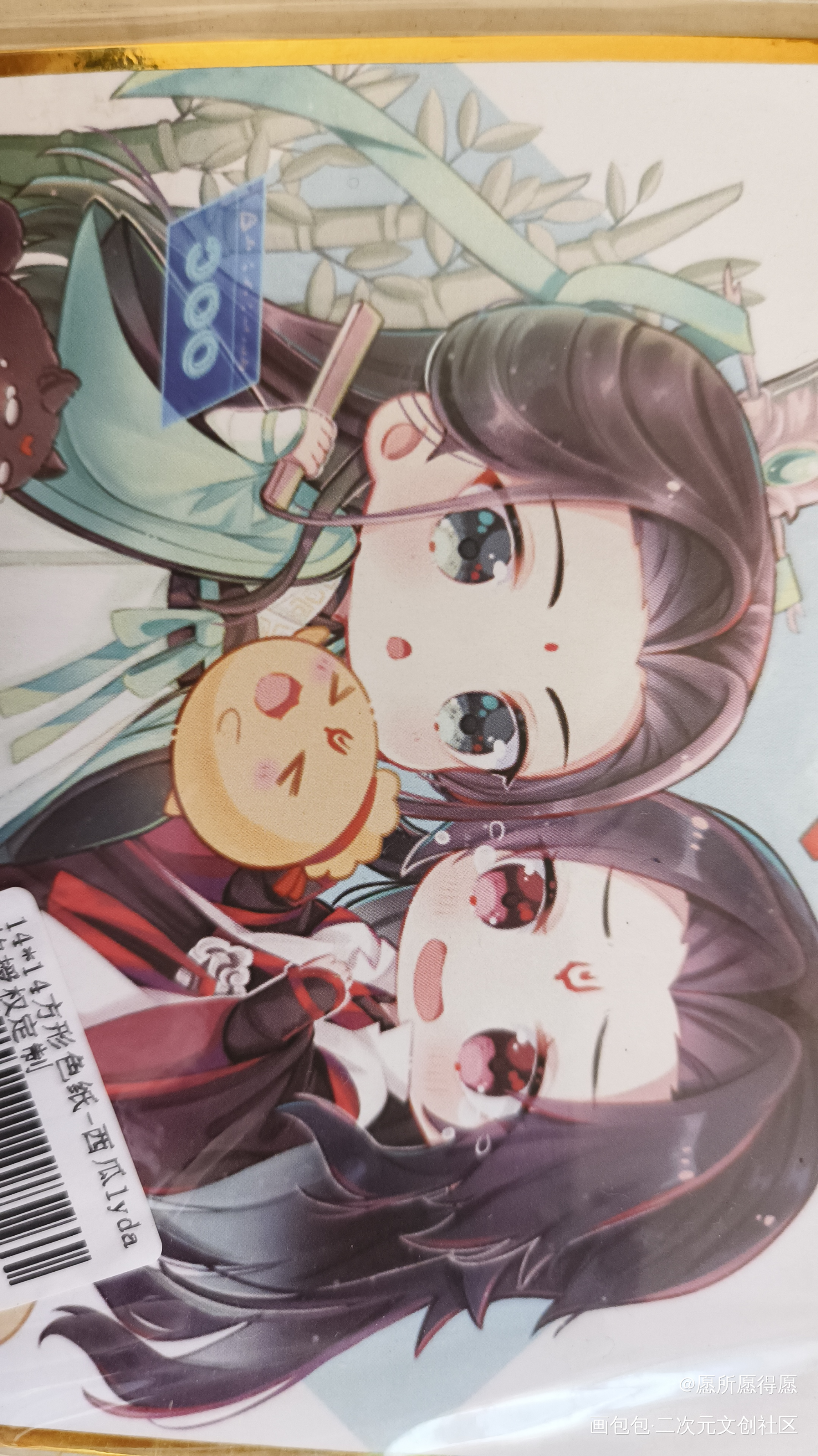 _人渣反派自救系统授权返图绘画作品