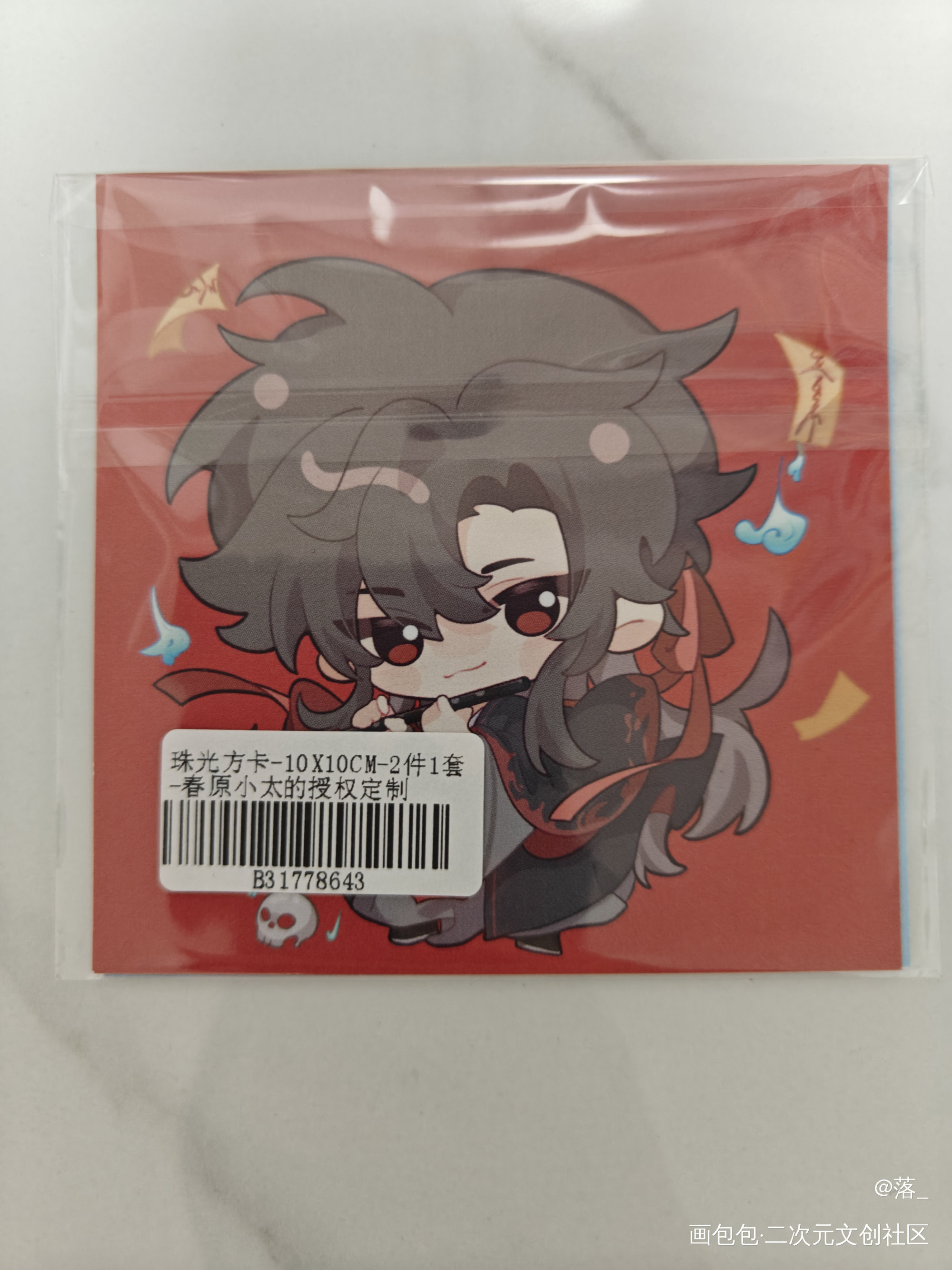 _魔道祖师授权返图蓝忘机·魔道祖师魏无羡·魔道祖师绘画作品
