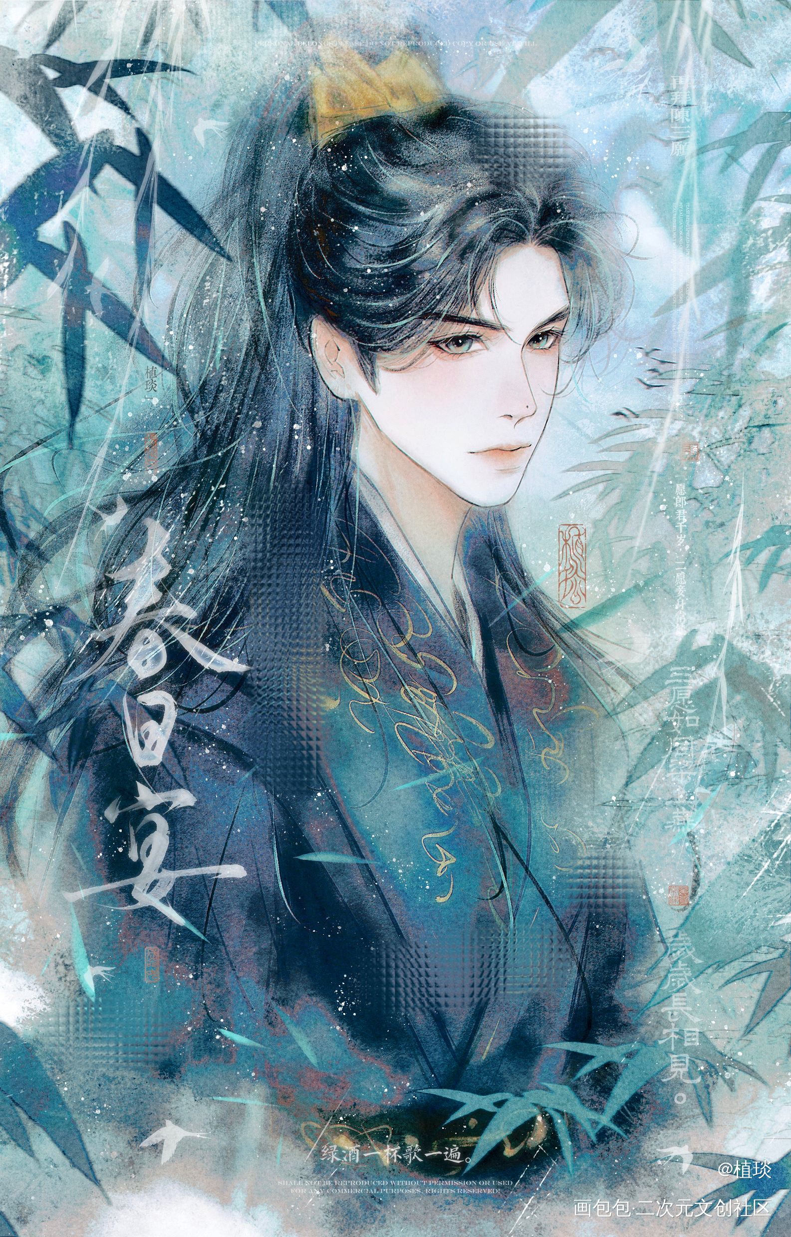 稿_庆余年范闲创作日常付费稿件稿件展示付费委托绘画作品