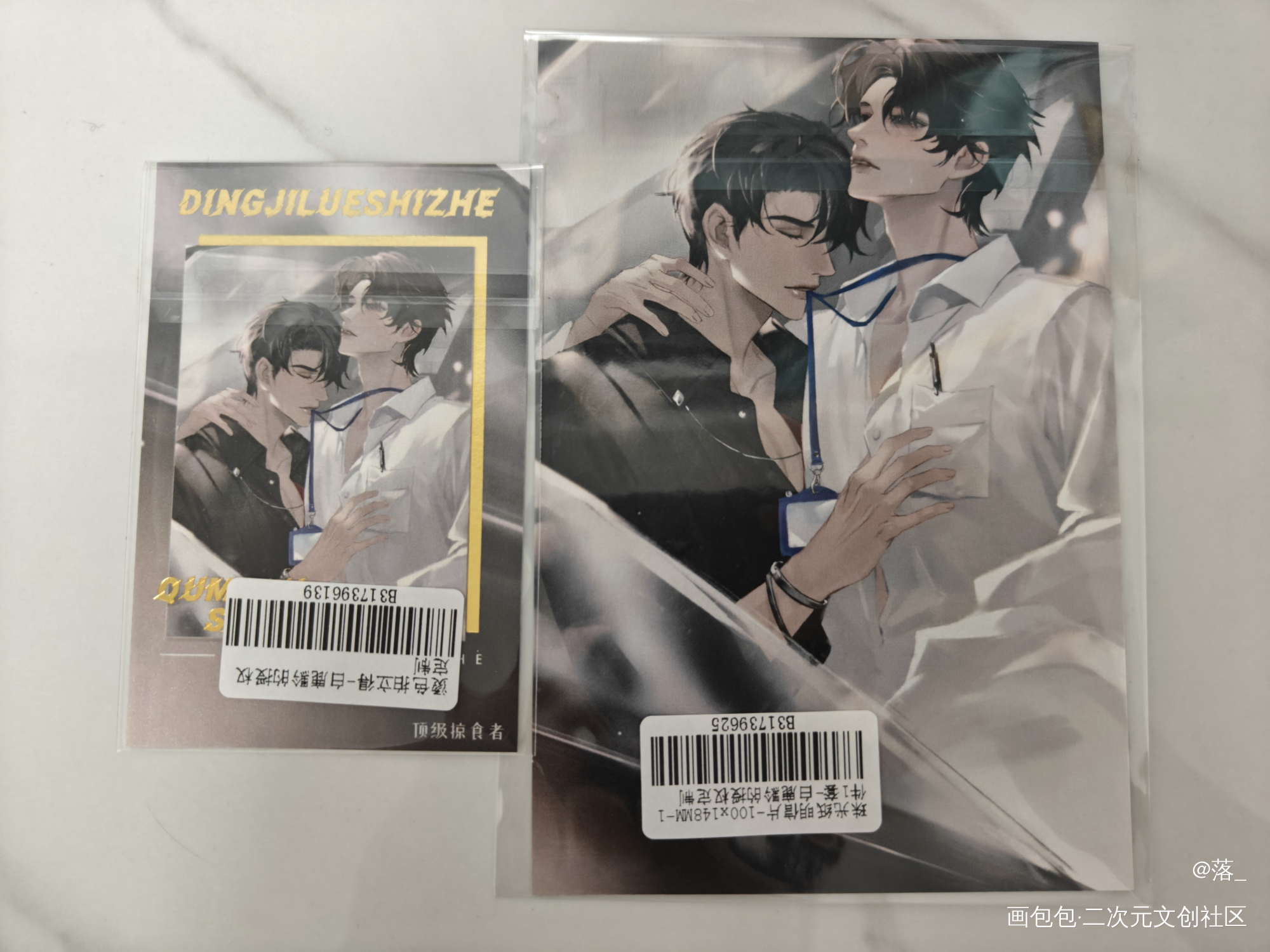 _188男团授权返图沈岱·顶级掠食者瞿末予·顶级掠食者瞿沈绘画作品