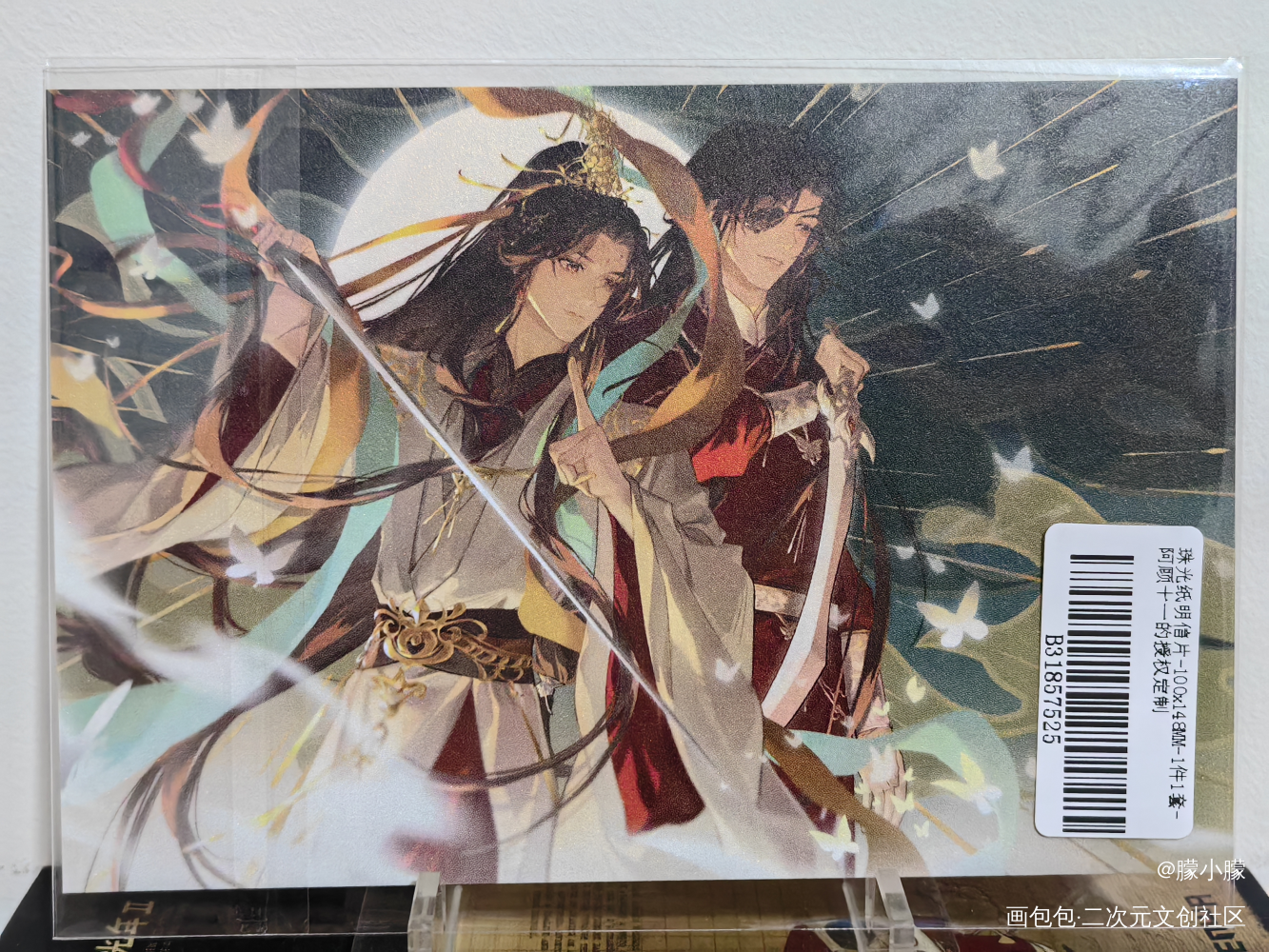 🏮🏮🏮_天官赐福授权返图绘画作品