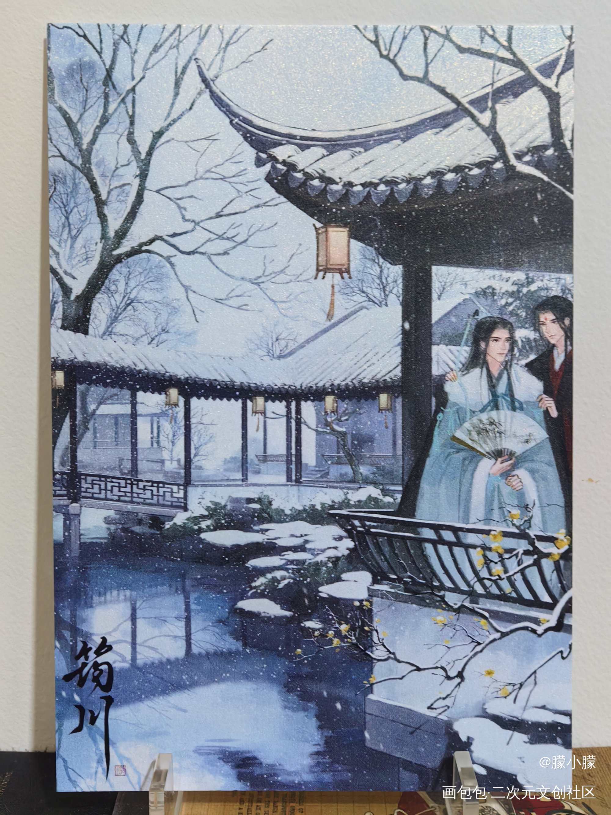 🪭🪭🪭_人渣反派自救系统授权返图绘画作品