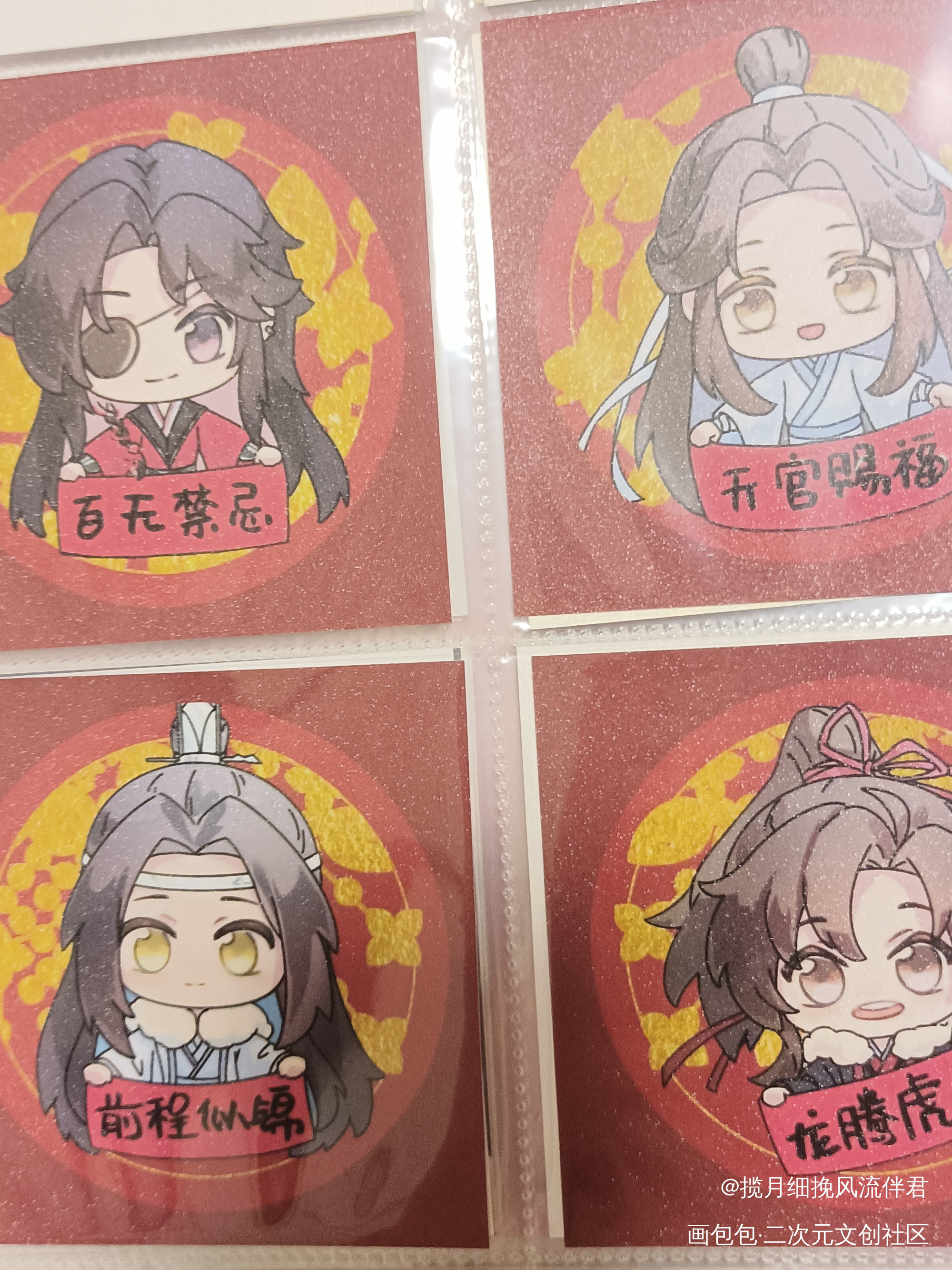 _天官赐福无料返图绘画作品