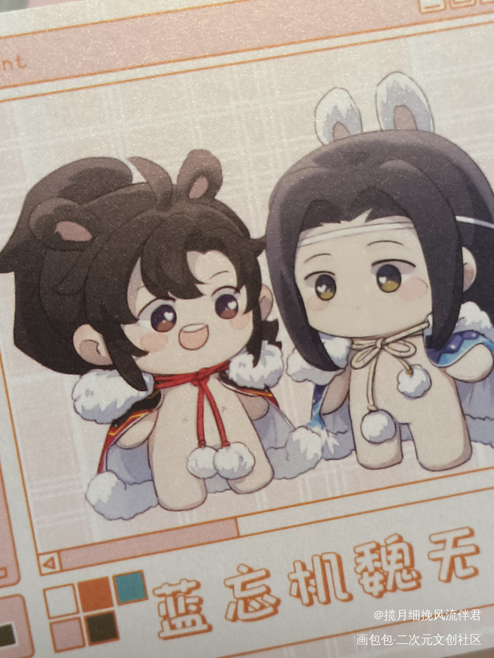 _魔道祖师授权返图绘画作品
