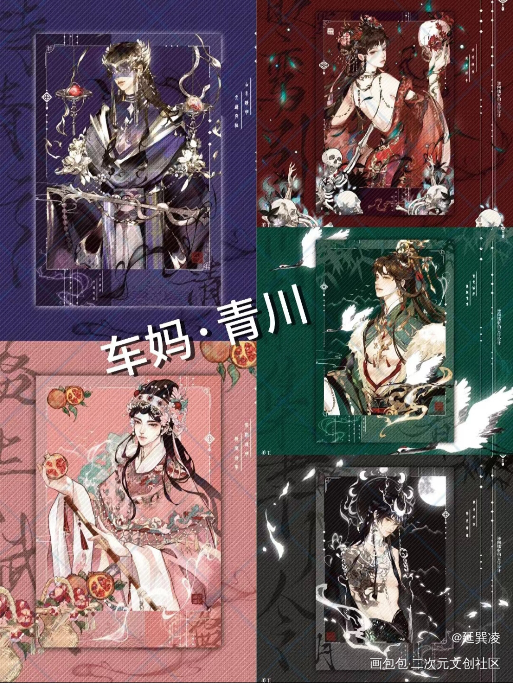 盗墓笔记同人企划_盗墓笔记同人企划绘画作品