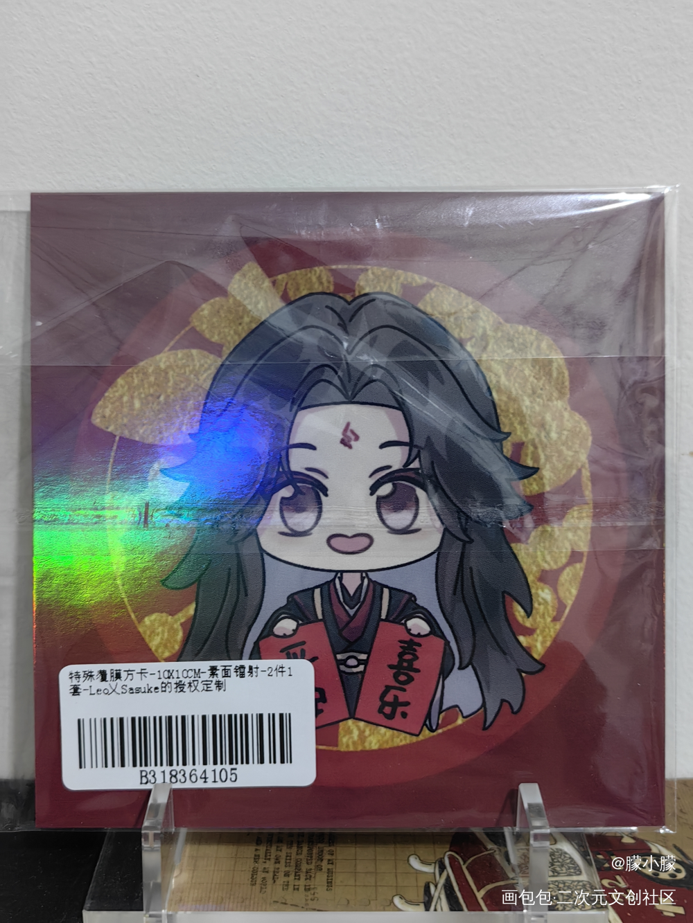 🪭🪭🪭_人渣反派自救系统授权返图绘画作品