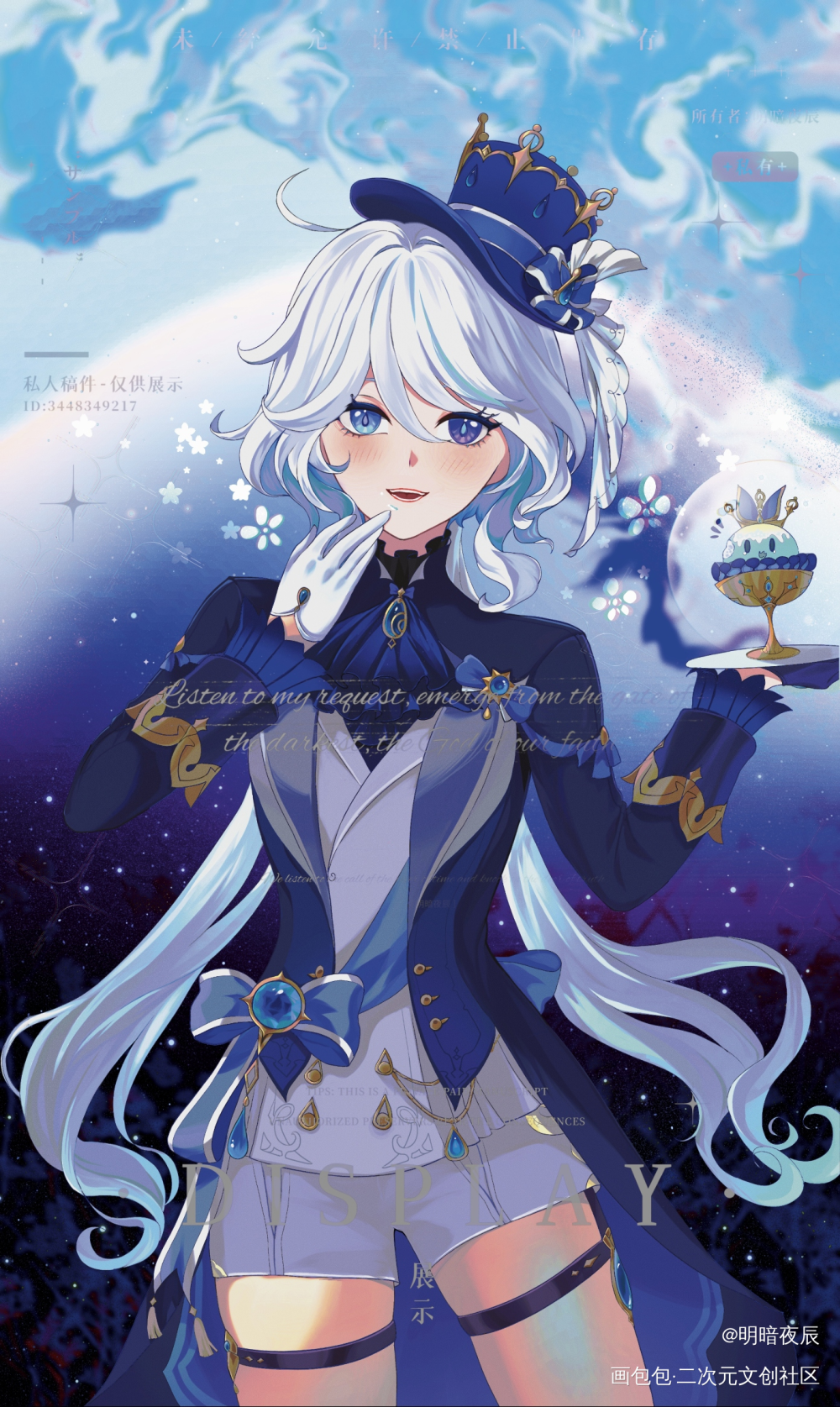 芙宁娜稿件_绘画作品