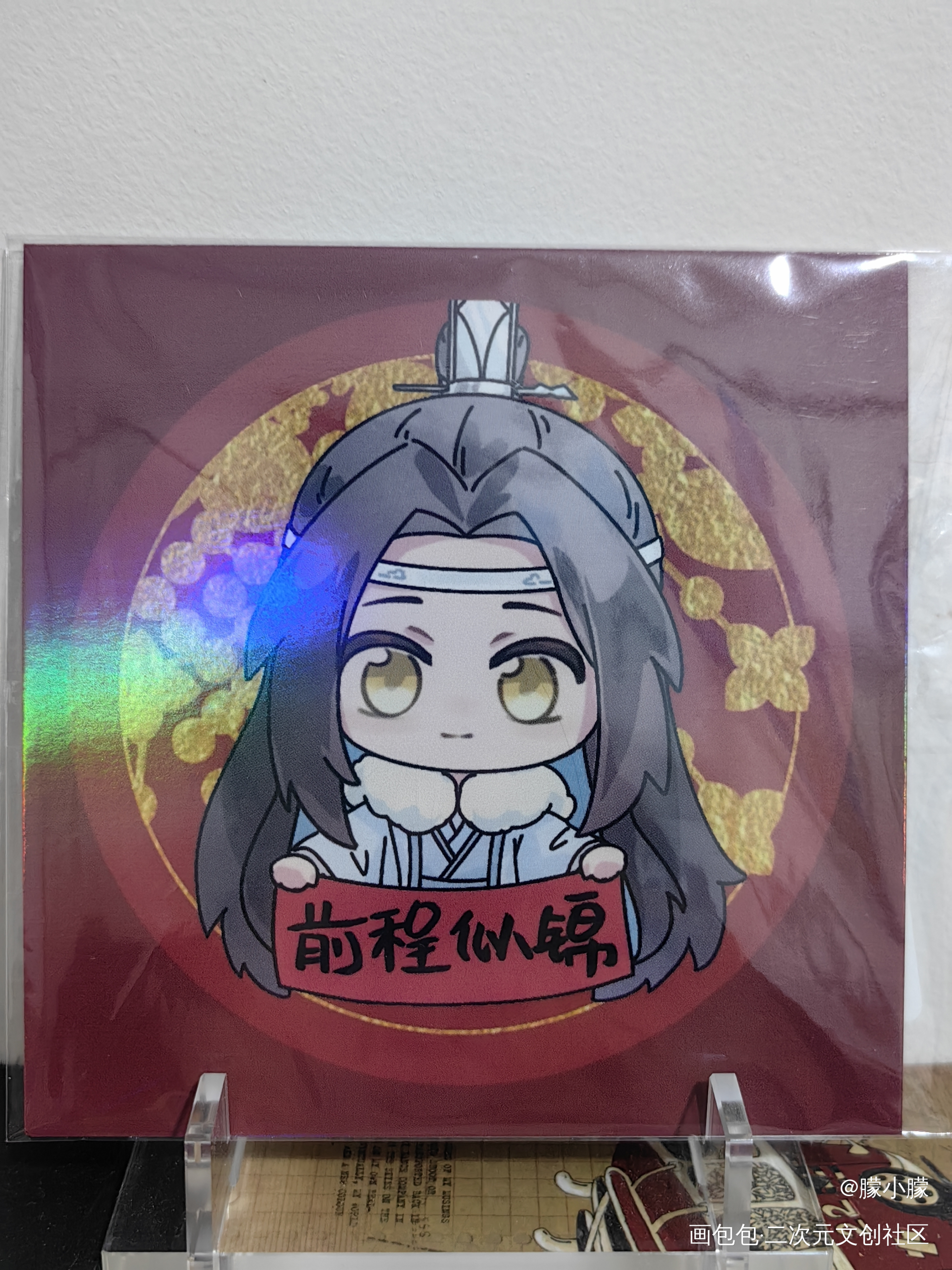 ❤❤❤_魔道祖师授权返图绘画作品