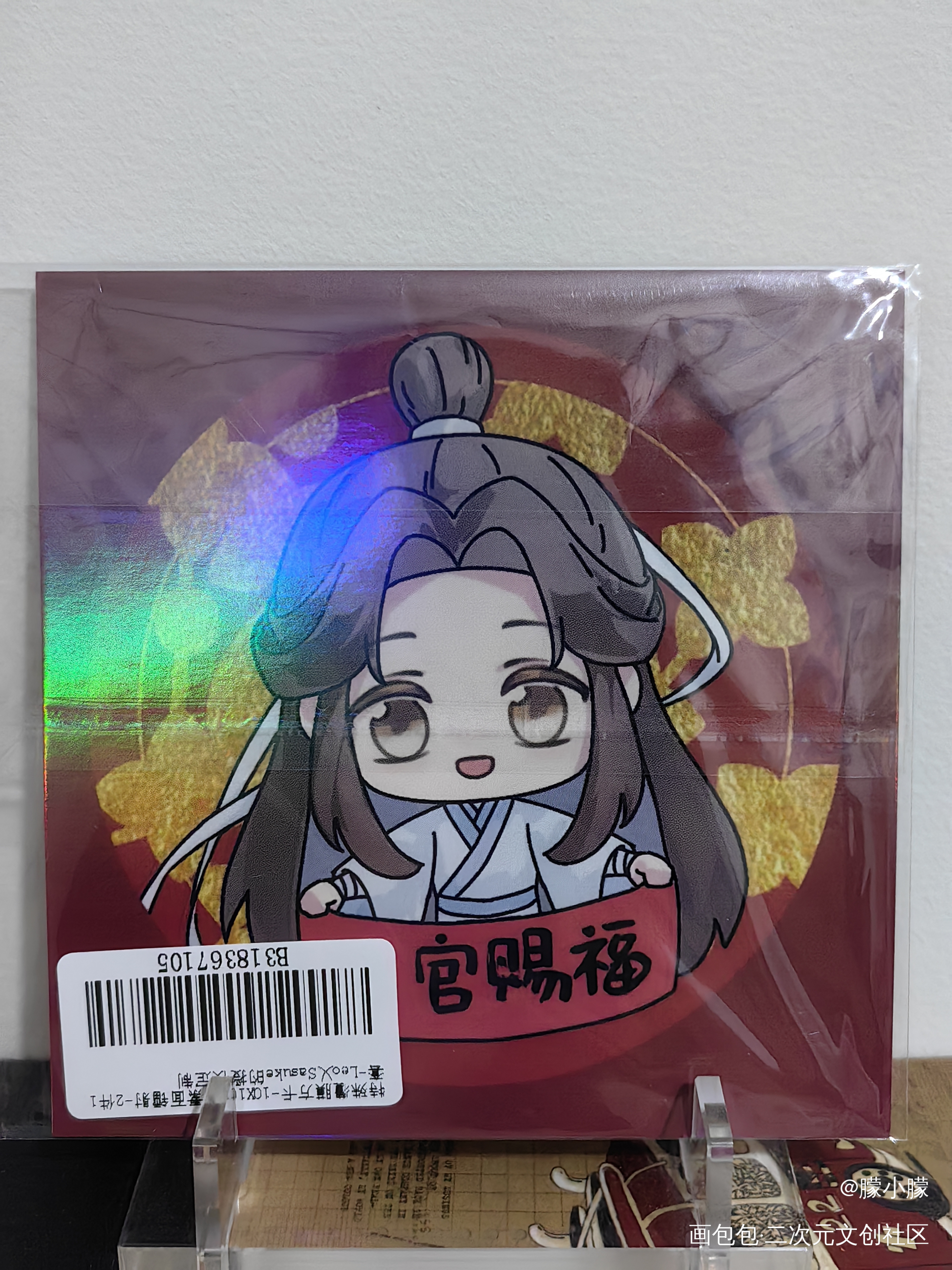 🏮🏮🏮_天官赐福授权返图绘画作品