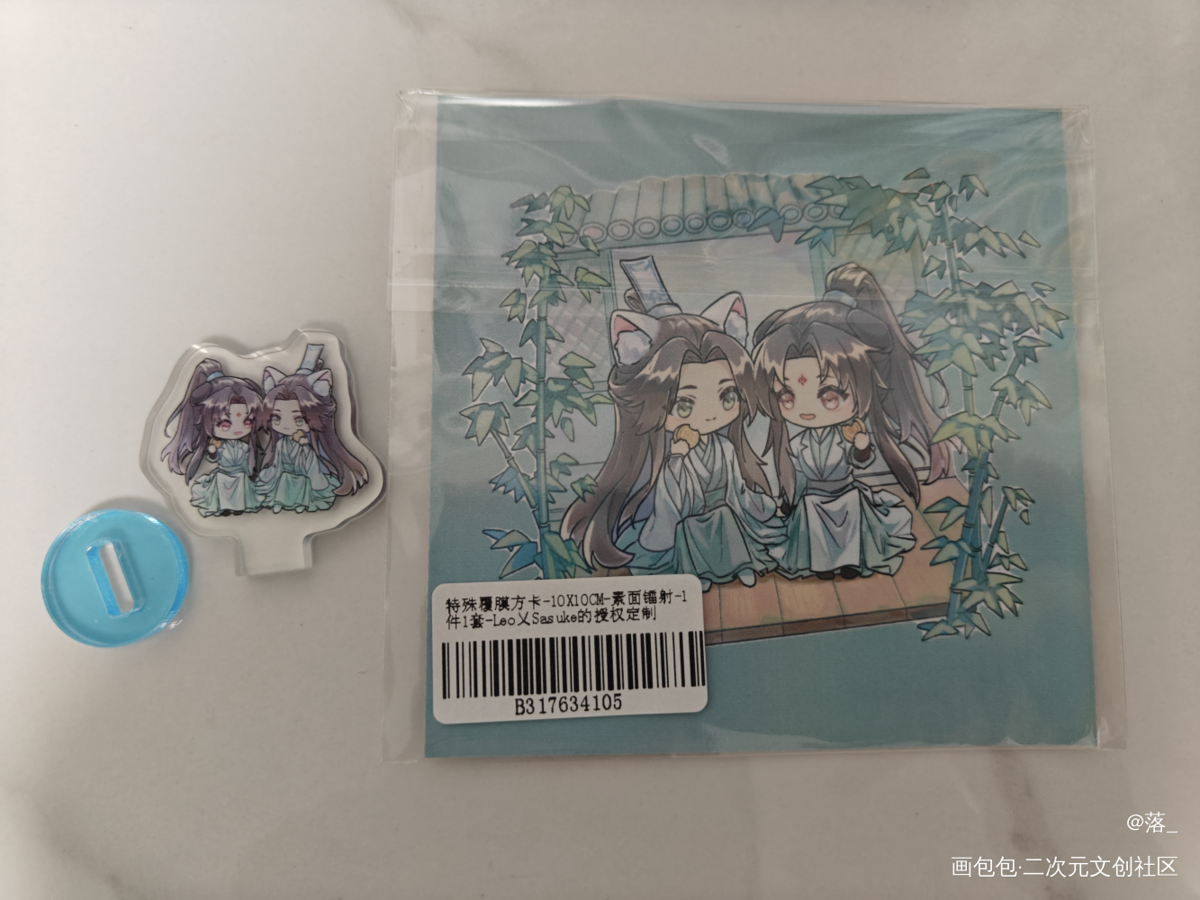 _人渣反派自救系统授权返图洛冰河·人渣反派自救系统沈清秋·人渣反派自救系统绘画作品
