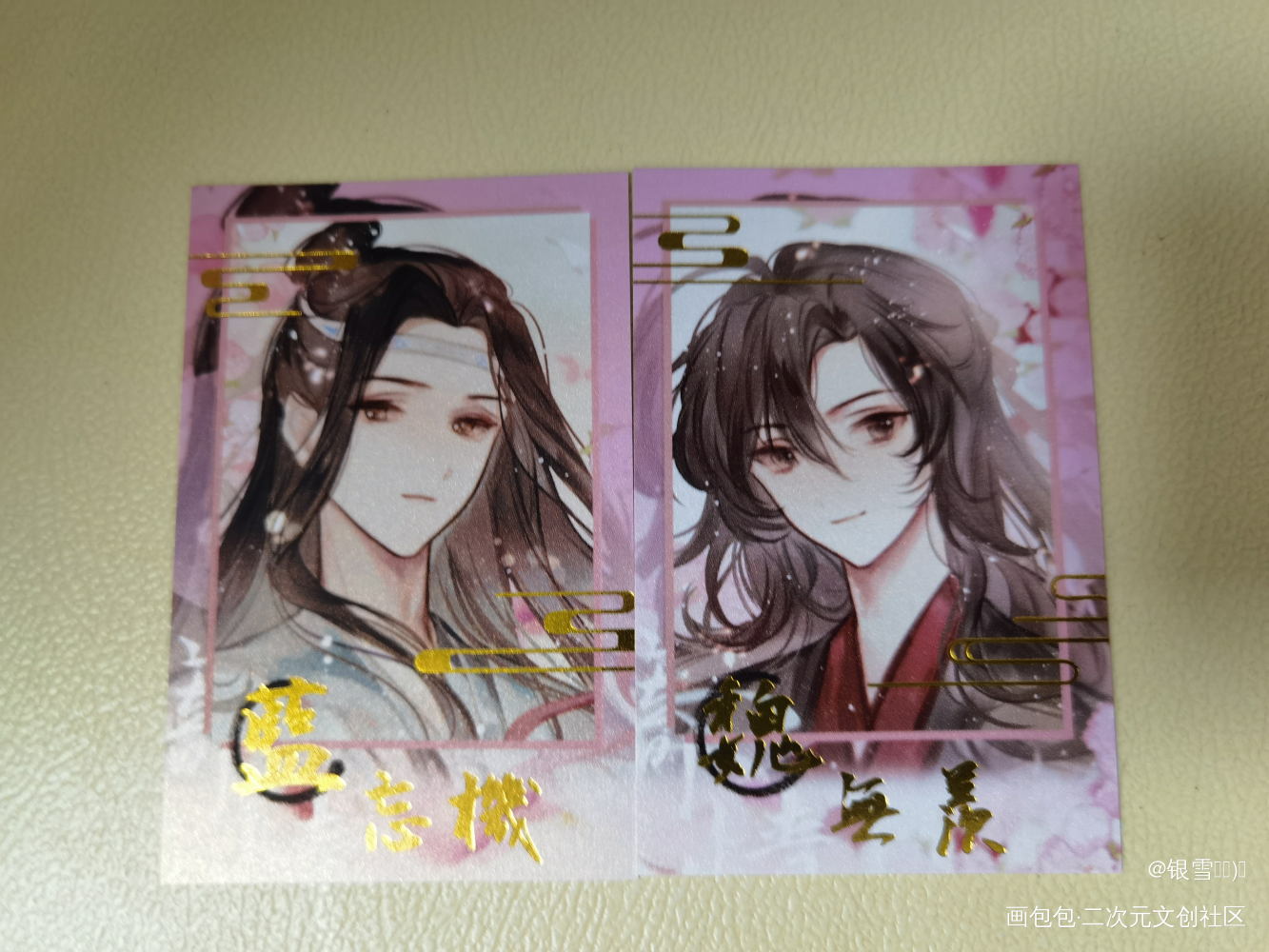 _魔道祖师授权返图蓝忘机·魔道祖师魏无羡·魔道祖师绘画作品