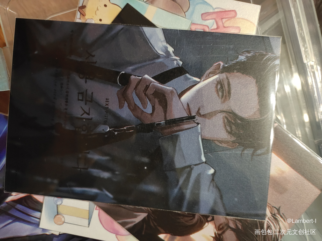 _谁把谁当真授权返图绘画作品