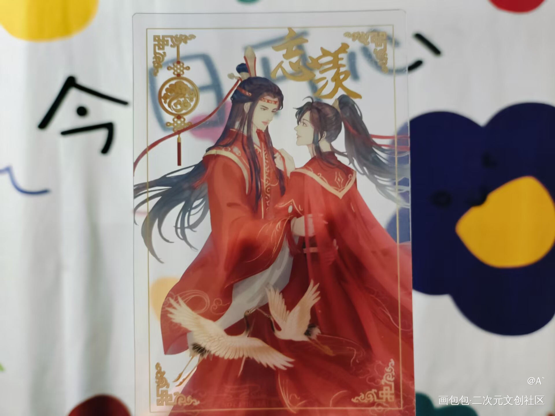 _绘画作品