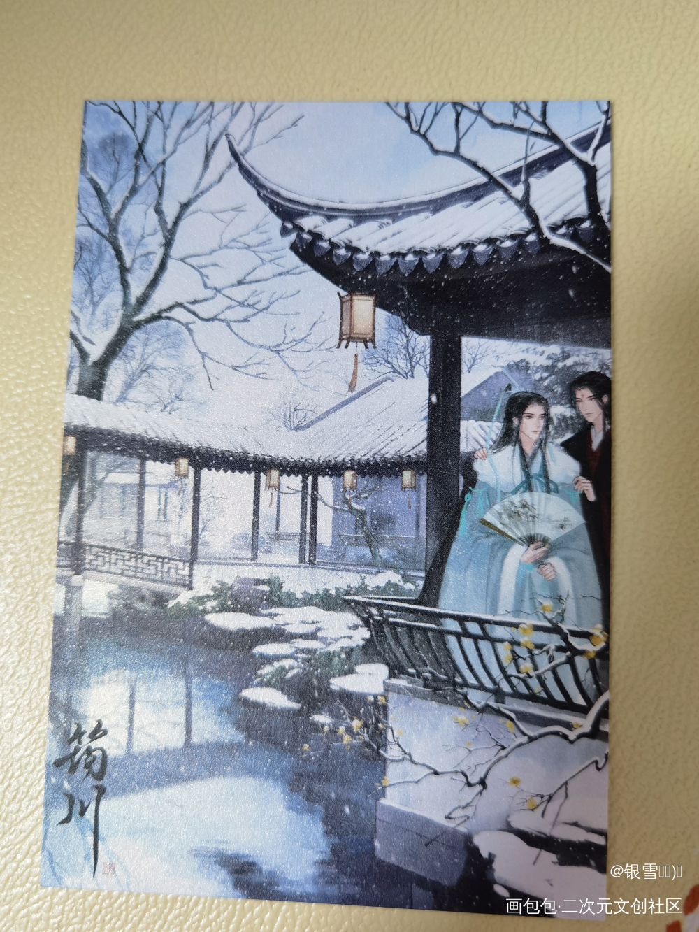太美了_人渣反派自救系统授权返图洛冰河·人渣反派自救系统沈清秋·人渣反派自救系统绘画作品