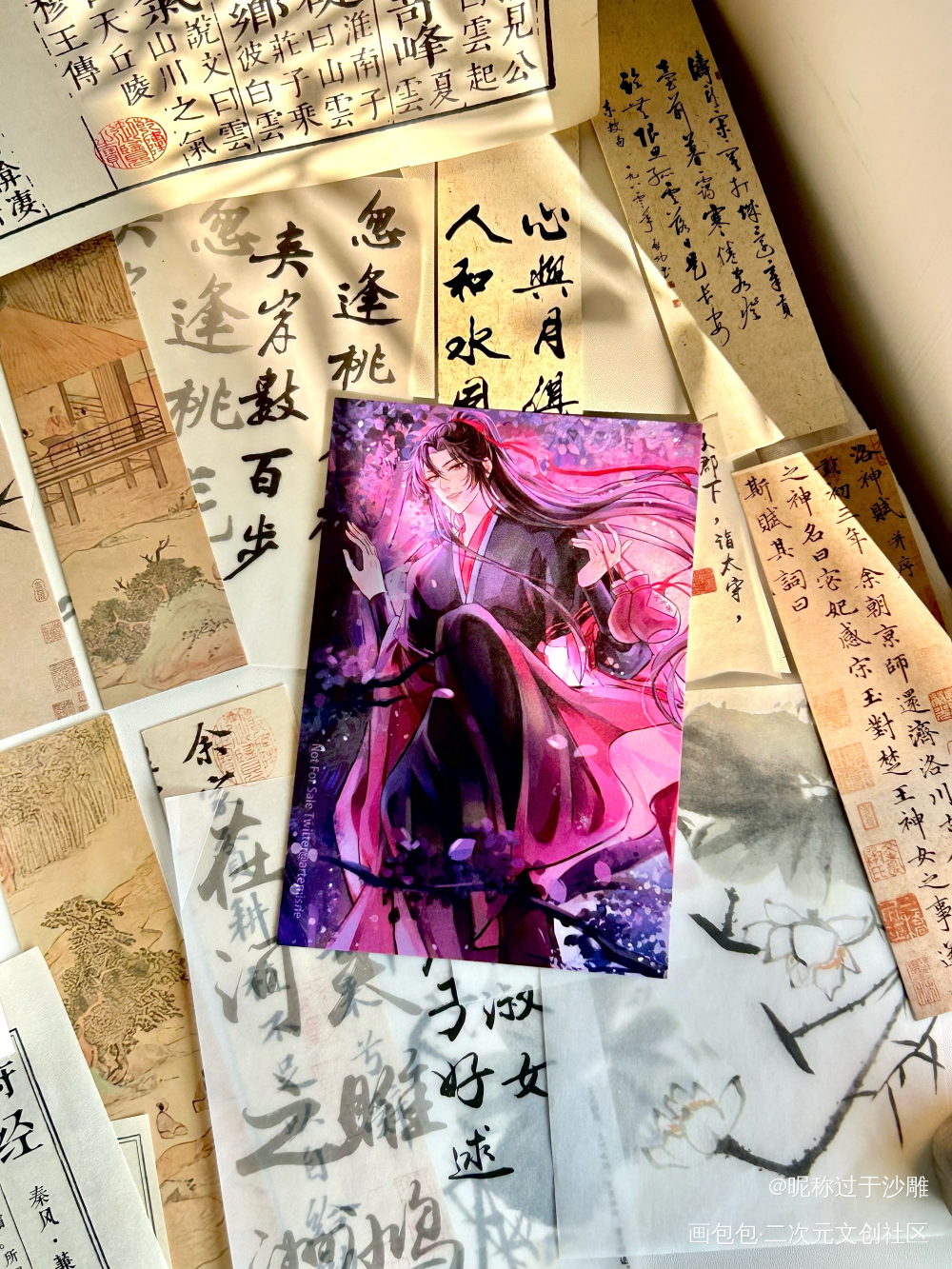 天子笑分你一坛_魔道祖师授权返图绘画作品