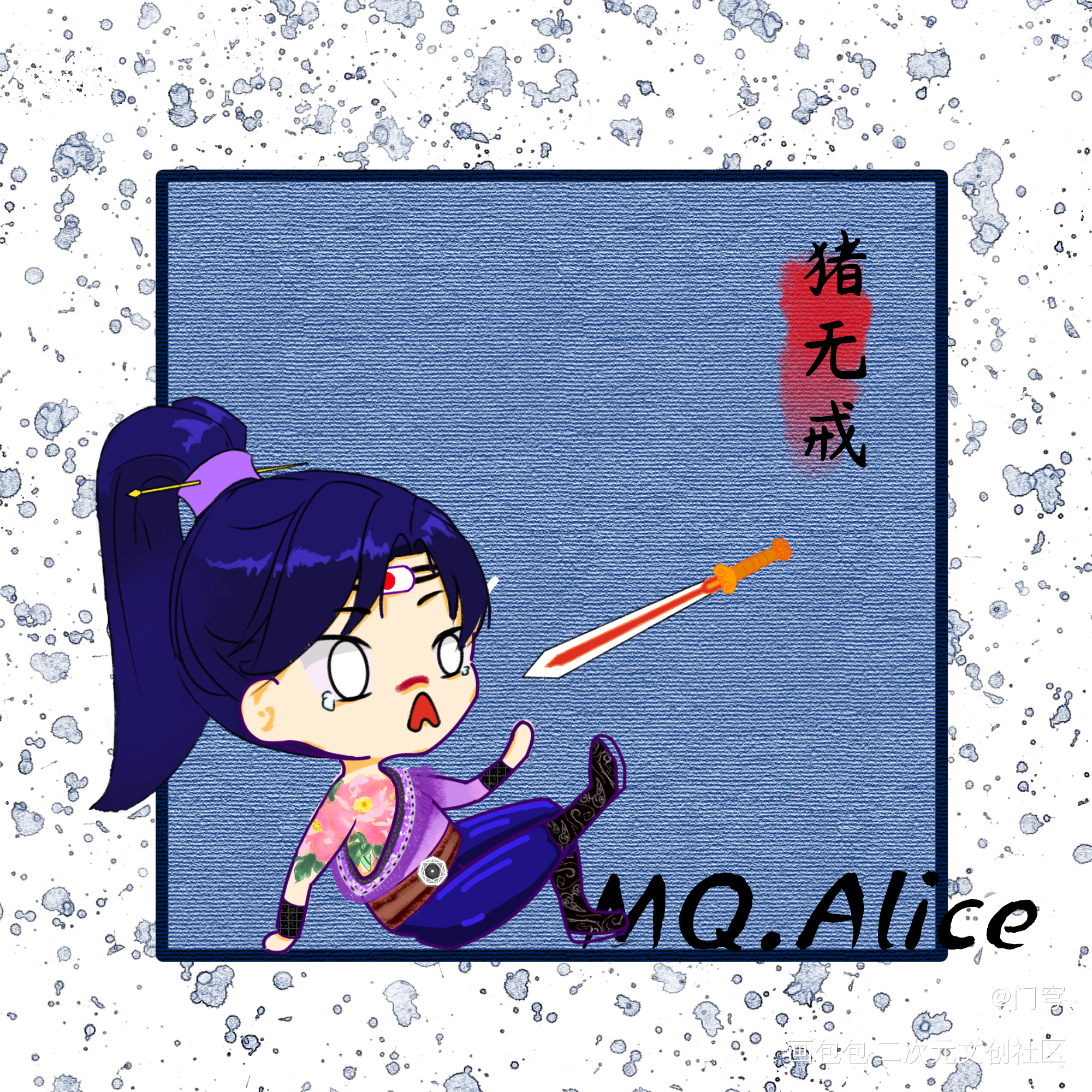 加了背景，再发一遍_潮汐剧团虹猫蓝兔七侠传猪无戒·虹猫蓝兔七侠传跳跳·虹猫蓝兔七侠传大奔·虹猫蓝兔七侠传虹猫·虹猫蓝兔七侠传跳跳虹猫动漫同人同人绘画作品