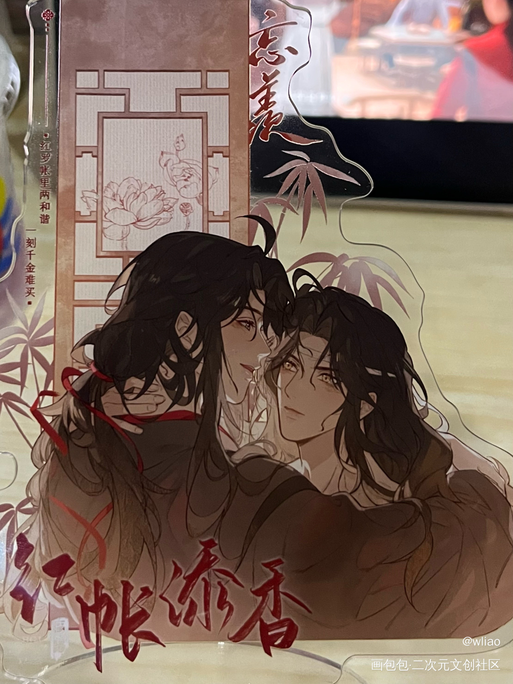_魔道祖师无料返图绘画作品
