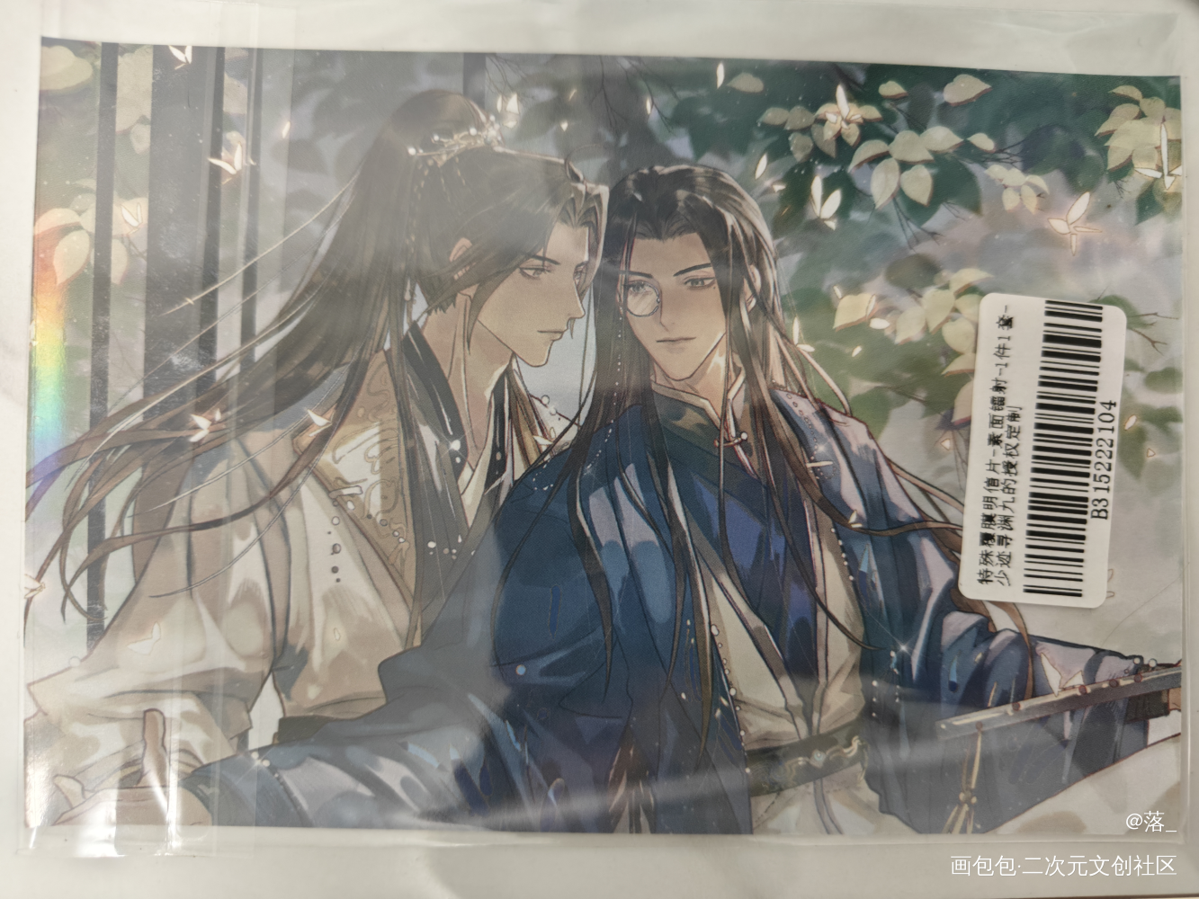 _杀破狼授权返图长庚·杀破狼顾昀·杀破狼绘画作品